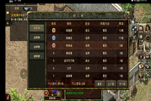 @(currentSoft.name)图@(i + 1)