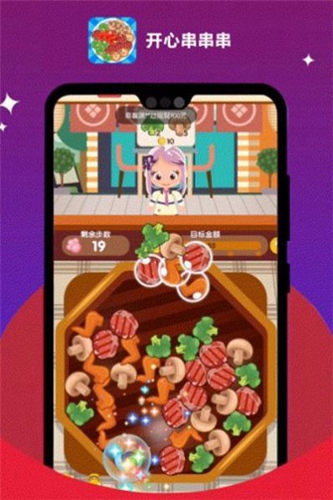 @(currentSoft.name)图@(i + 1)