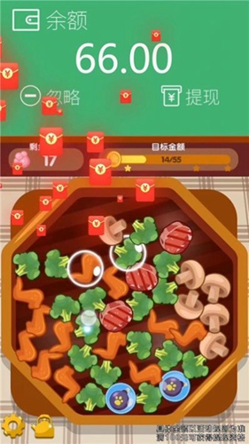 @(currentSoft.name)图@(i + 1)