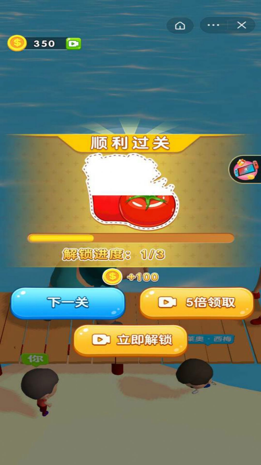 @(currentSoft.name)图@(i + 1)