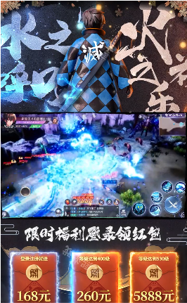 恶鬼灭杀录手游