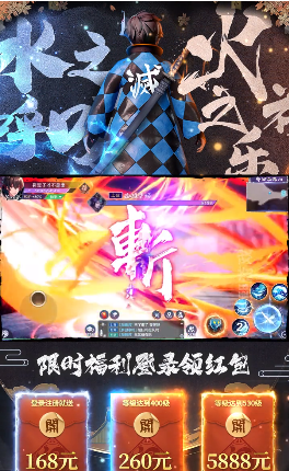 恶鬼灭杀录手游