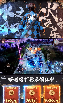 恶鬼灭杀录手游