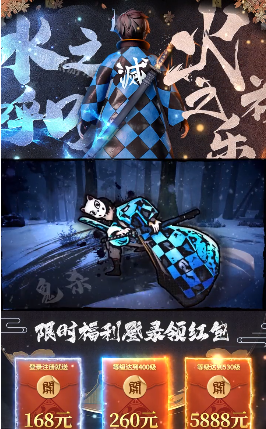 恶鬼灭杀录手游