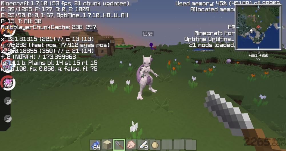 我的世界精灵宝可梦模组手机版下载安装