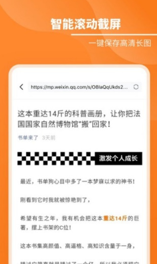 九宫格切图app