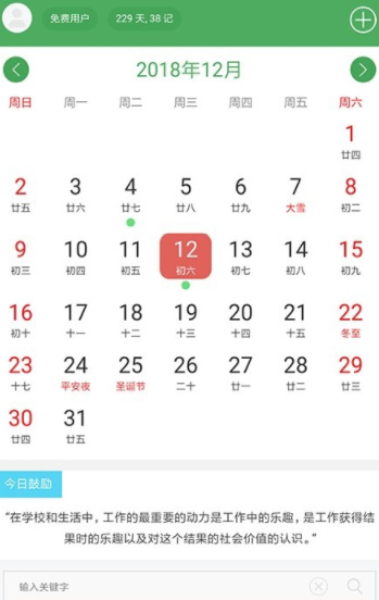 @(currentSoft.name)图@(i + 1)