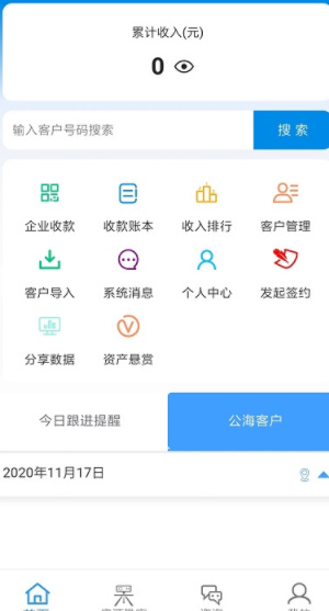 海豚经纪人