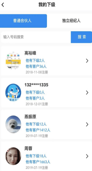 海豚经纪人