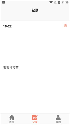 小宝膳食