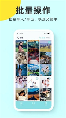 @(currentSoft.name)图@(i + 1)