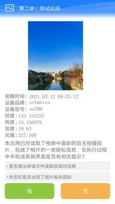 @(currentSoft.name)图@(i + 1)