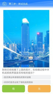 @(currentSoft.name)图@(i + 1)