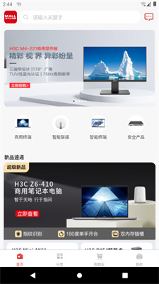 @(currentSoft.name)图@(i + 1)