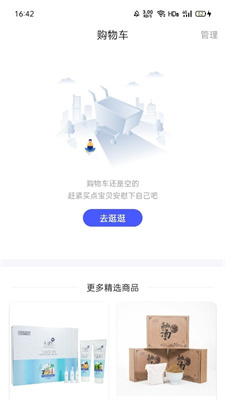 头聊君