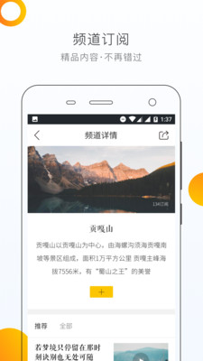 @(currentSoft.name)图@(i + 1)