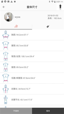 易量体