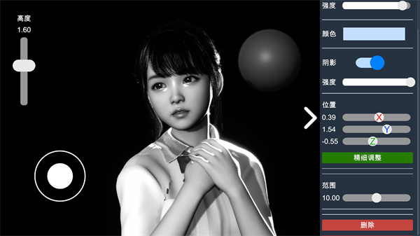 @(currentSoft.name)图@(i + 1)