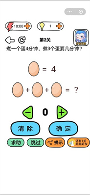 我脑洞贼大游戏