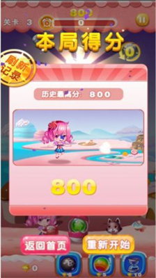 爱上泡泡龙领红包官方版正版