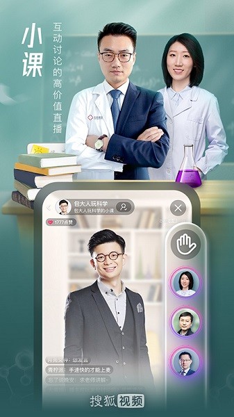 搜狐视频