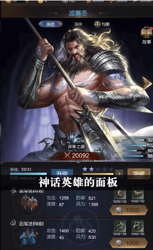 神域主宰手游官方版正式版