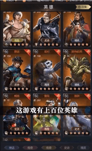 神域主宰手游官方版正式版