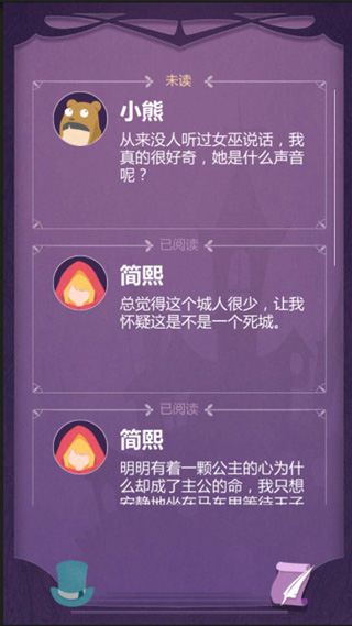 蚀梦游戏官方版安卓版