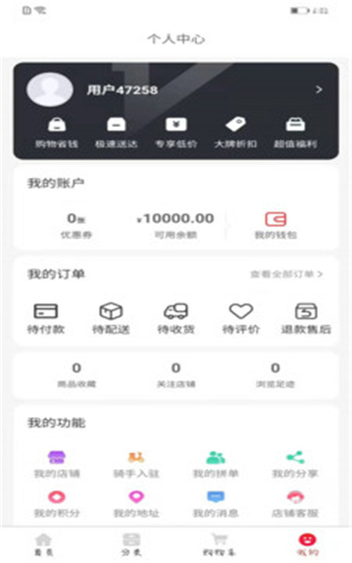 上云街app最新版下载