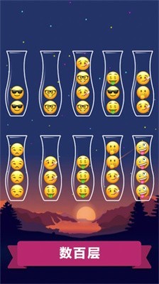 表情包排序解谜最新版