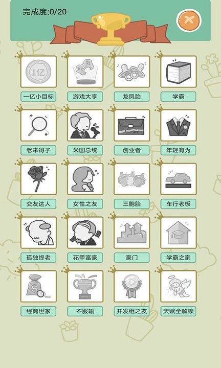 @(currentSoft.name)图@(i + 1)