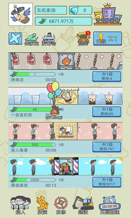 @(currentSoft.name)图@(i + 1)