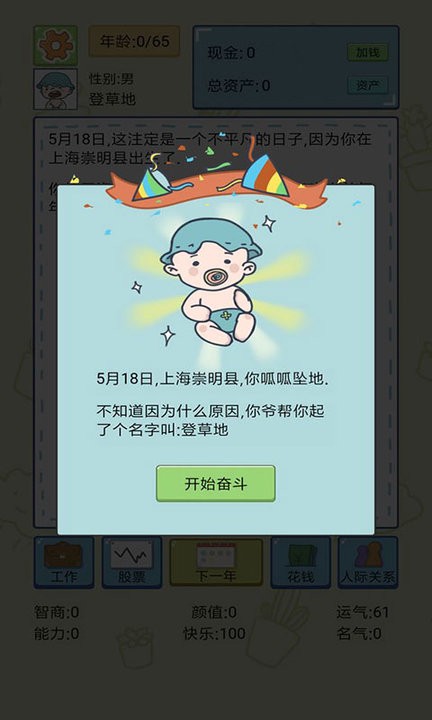@(currentSoft.name)图@(i + 1)