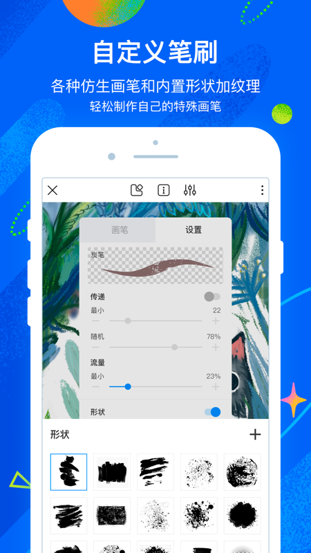 熊猫绘画世界app