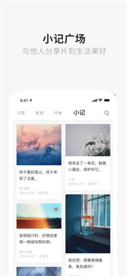 one一个就够了app