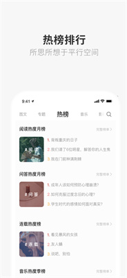 one一个就够了app