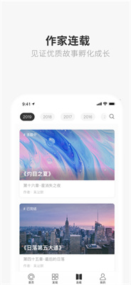 one一个就够了app