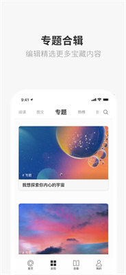 one一个就够了app