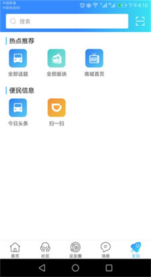 @(currentSoft.name)图@(i + 1)