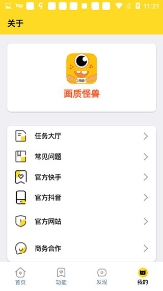 @(currentSoft.name)图@(i + 1)