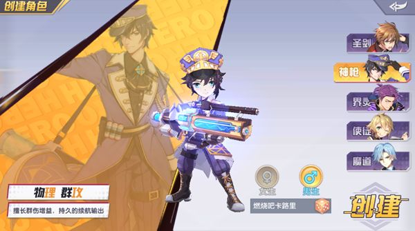 最终纹章
