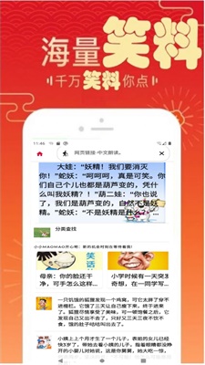 智能图文中文语音app智能修音助手