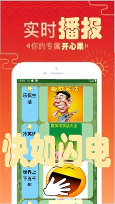 智能图文中文语音app智能修音助手