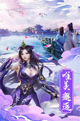 冒险之门仙境奇缘手游官方版