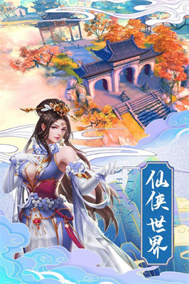 冒险之门仙境奇缘手游官方版