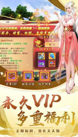 极武尊之新修仙传手游官方版