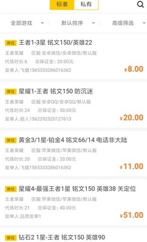 @(currentSoft.name)图@(i + 1)