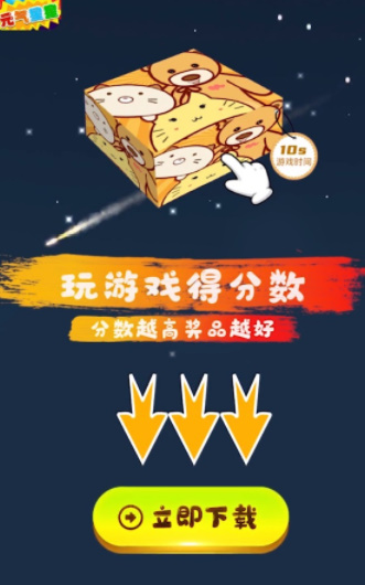@(currentSoft.name)图@(i + 1)