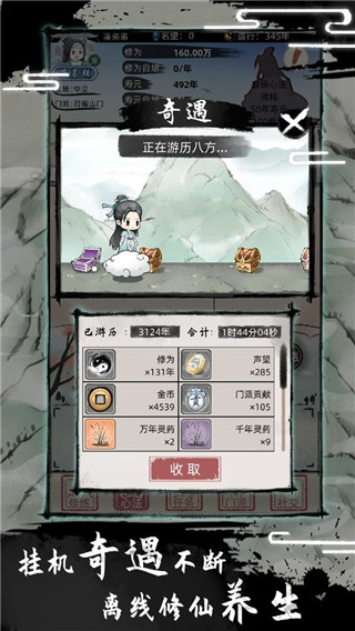 @(currentSoft.name)图@(i + 1)