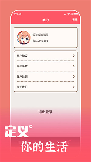 @(currentSoft.name)图@(i + 1)